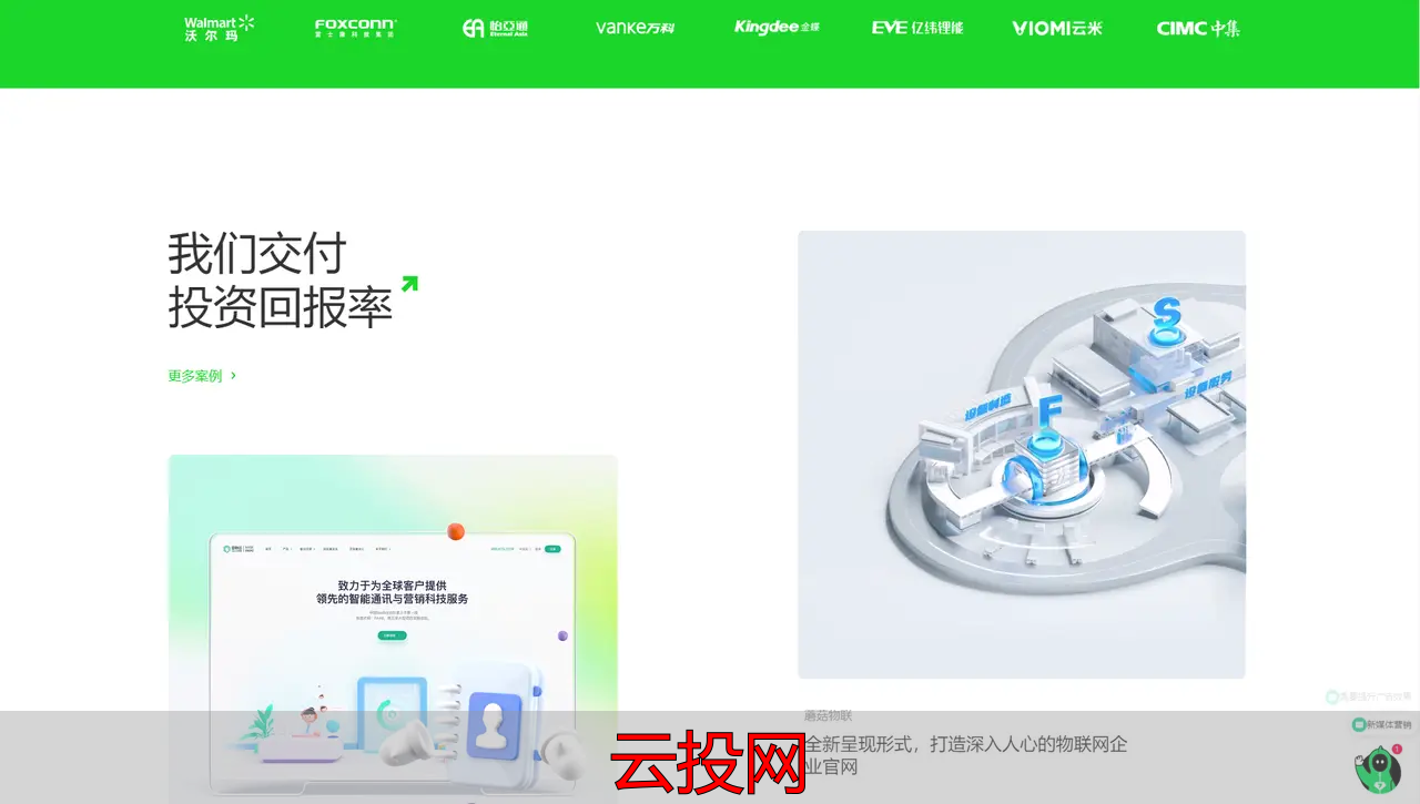 数字营销公司排行榜