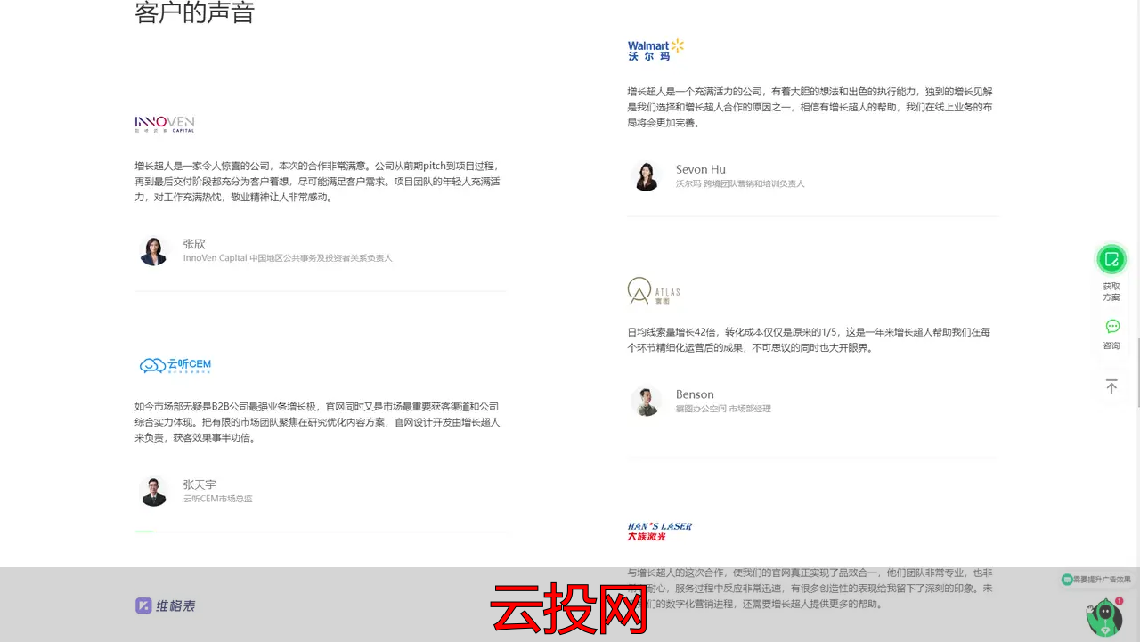 数字营销公司排行榜