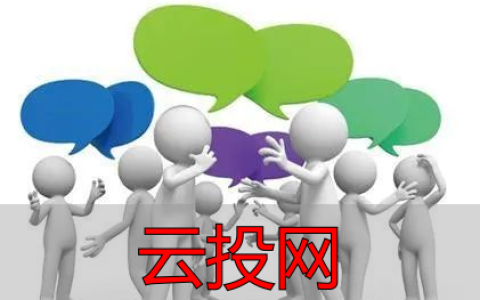 信息流广告计费方式，信息流广告代运营一般多少钱？