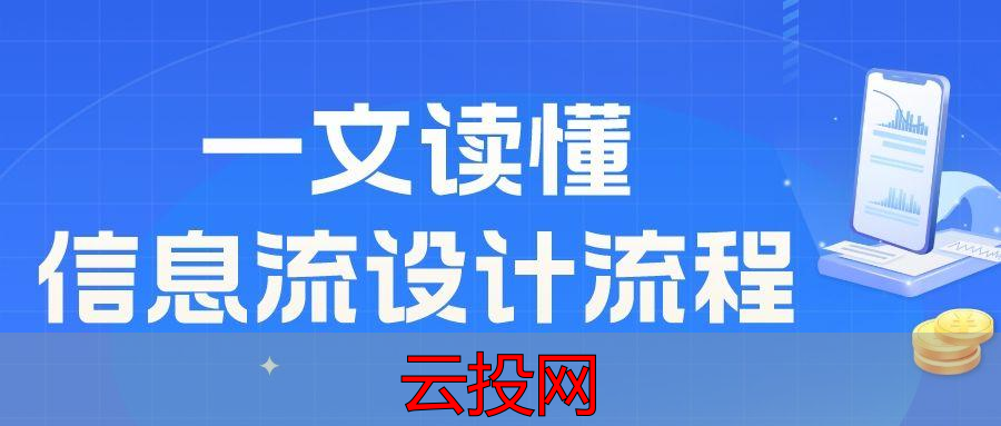 信息流‮告广‬图片设计