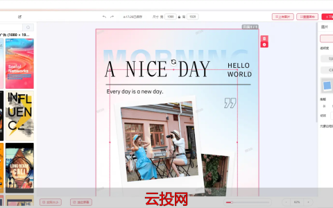 如何设计Tiktok信息流广告图?