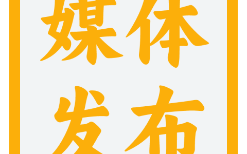 信息流广告发展趋势，想做广告，但预算有限？信息流还是电视？