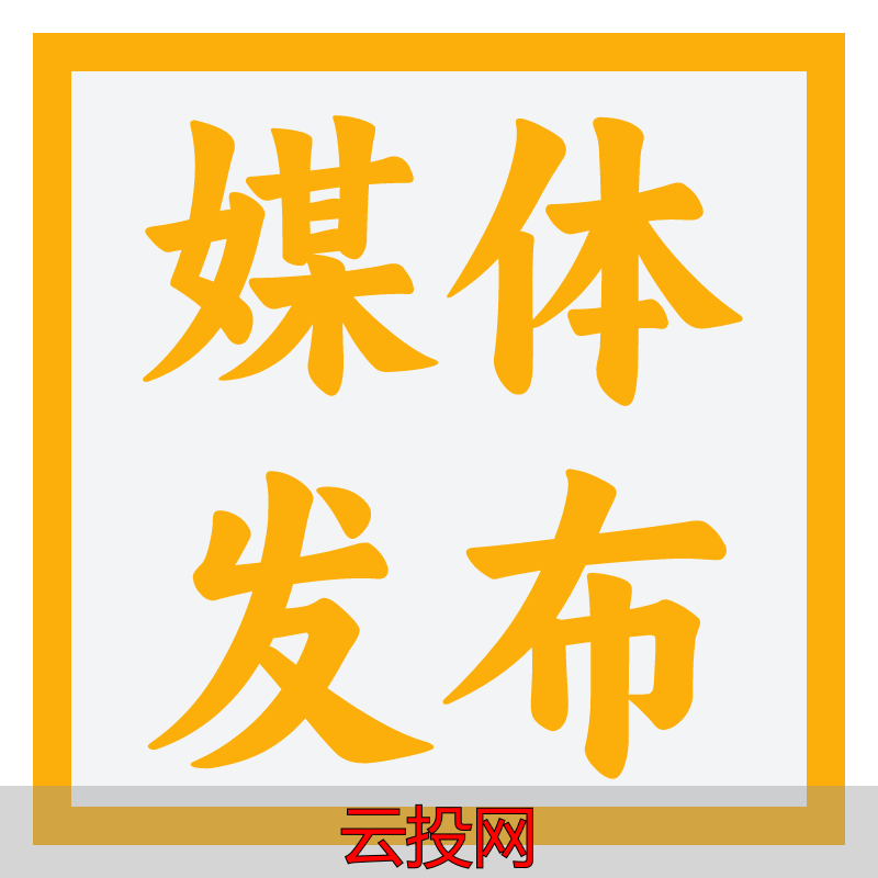 信息流‮告广‬发展趋势