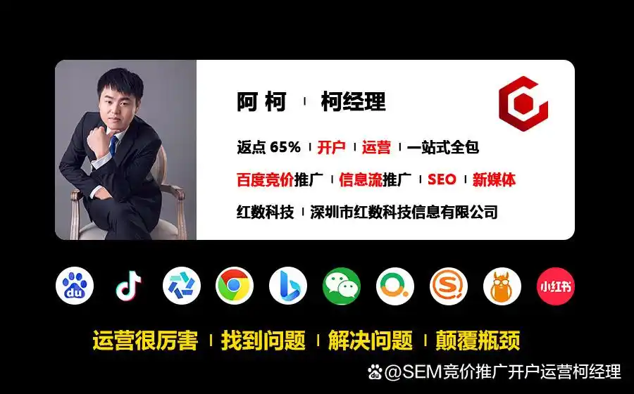 竞价推广有哪些方式