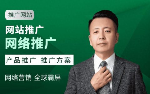 一站式全网整合营销，宿迁全网推广整合营销：打造卓越品牌影响力