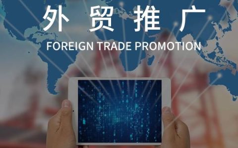 app海外推广方式，如何在海外推广app