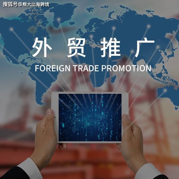 app海外推广方式