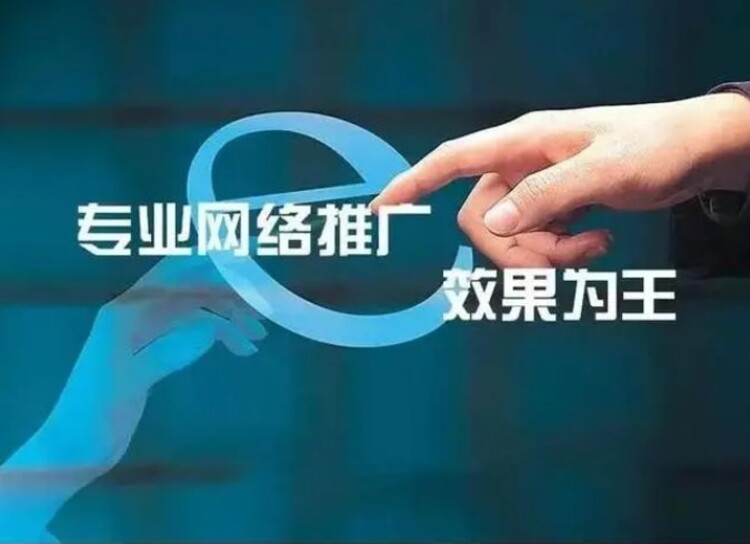 新媒体整合营销