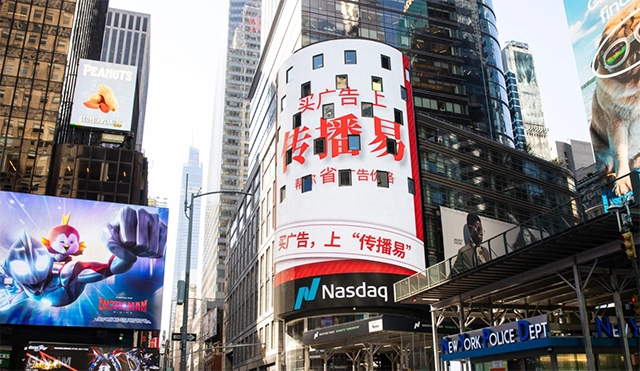 海外广告投放 渠道