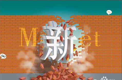 搜索引擎营销好做吗