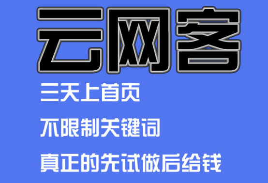 如何网络营销推广