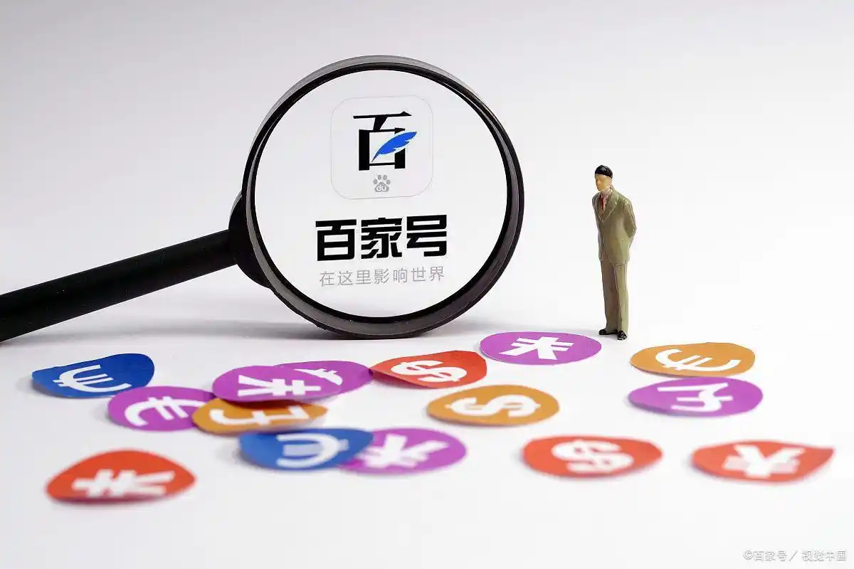 信息流投放广告怎么