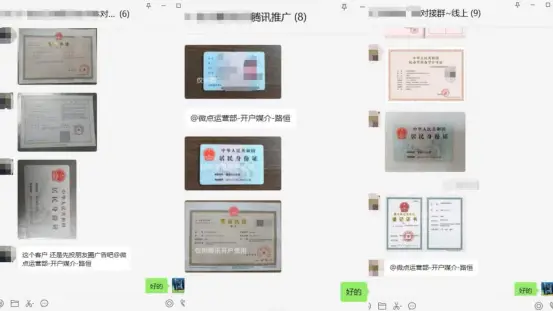 信息流广告怎么开户