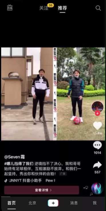 信息流投放广告怎么