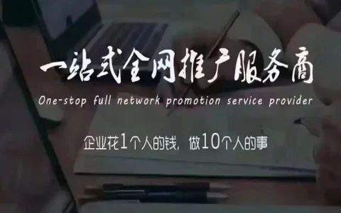 竞价托管推广竞价，企业竞价推广托管：打造高效推广方案 卓胜品宣