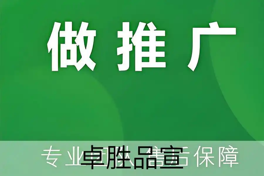 竞价托管推广竞价