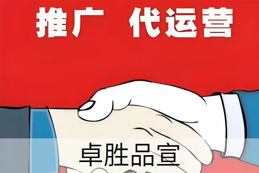 竞价托管推广竞价