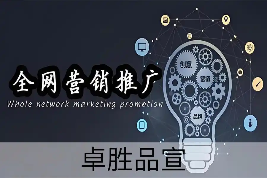 竞价托管推广竞价