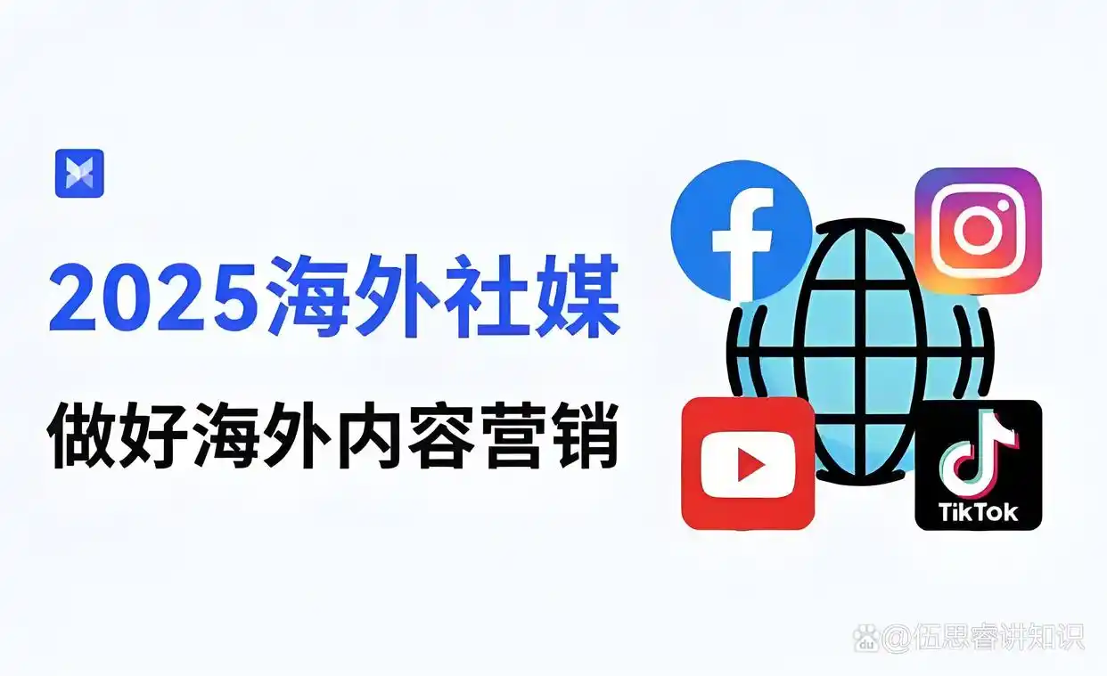 海外推广运营公司