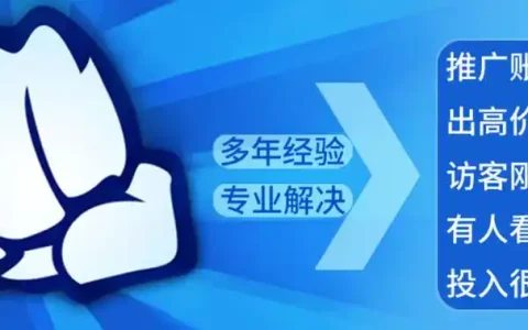 竞价托管推广竞价，什么是竞价托管？竞价托管服务内容及费用！