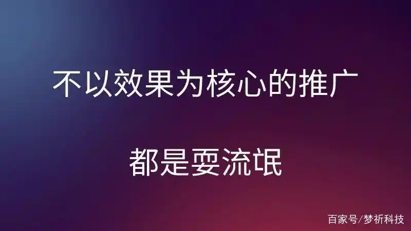 竞价托管推广竞价
