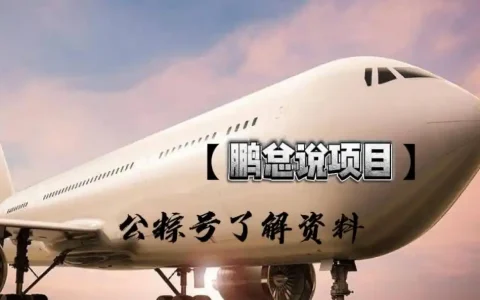 私域流量引流，小红书引流与私域流量运营：构建专属精准客户池