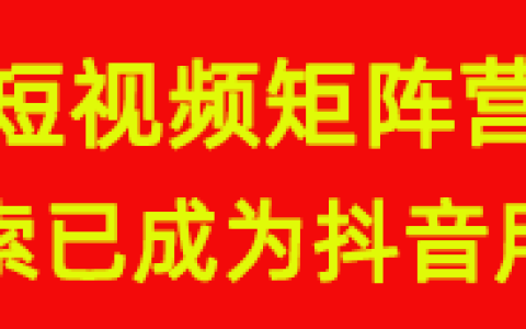 海外全网推广，全球免费推广利器 海外网站无国界曝光攻略