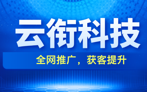 杭州数字营销公司，从榜单看风向：杭州公关行业头部企业实力分析