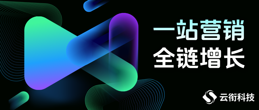 如何推广数字化营销