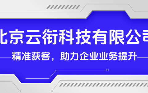 做海外营销推广，海外营销推广规划：选对专家，开启海外市场新征程
