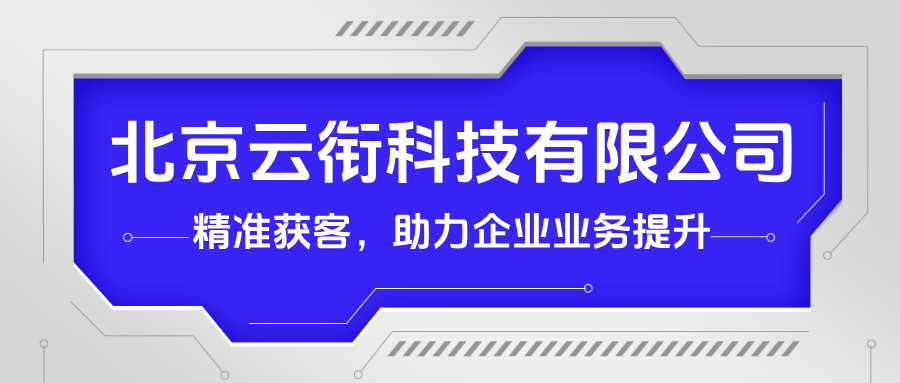 整合营销服务