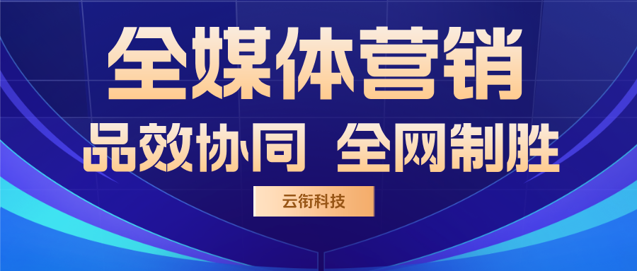 用户生成内容营销