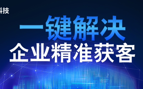 私域运营平台有哪些，AI+私域，婧氏让普通人的“养肤创业梦”不再遥远
