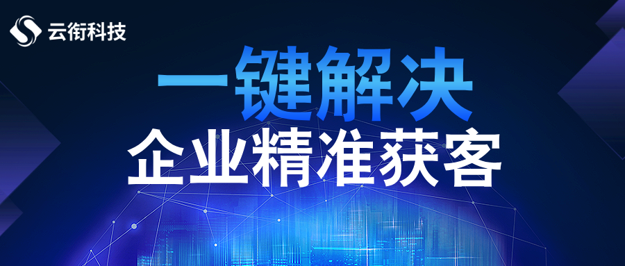 私域运营平台有哪些