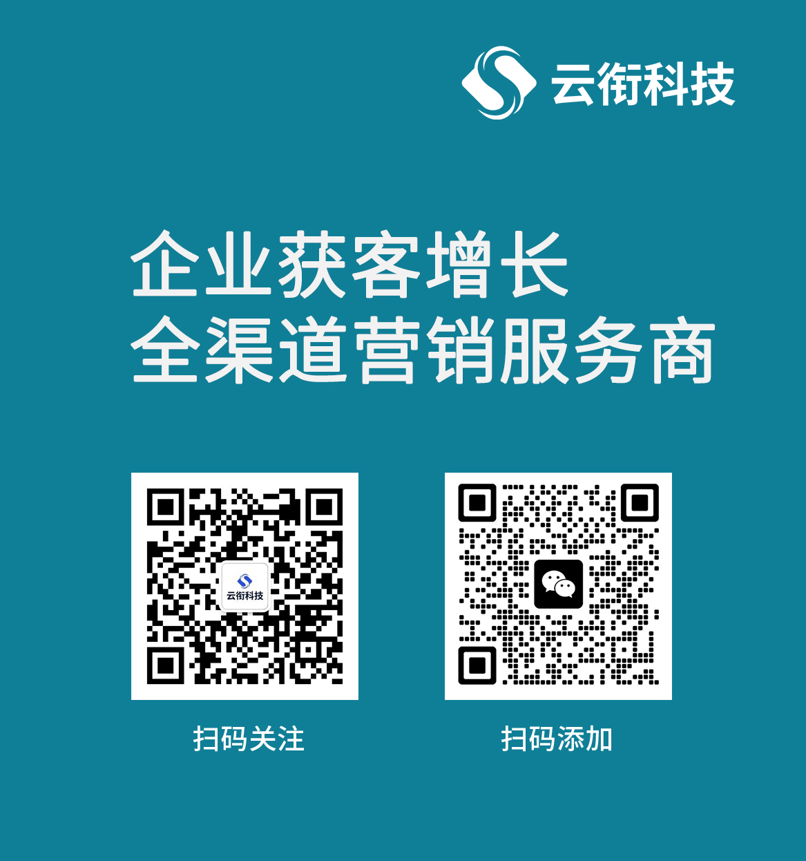 北京云衔科技有限公司